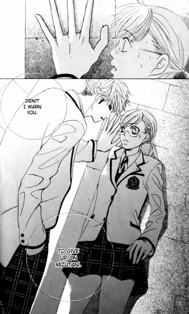 Gakuen Ouji 5 44