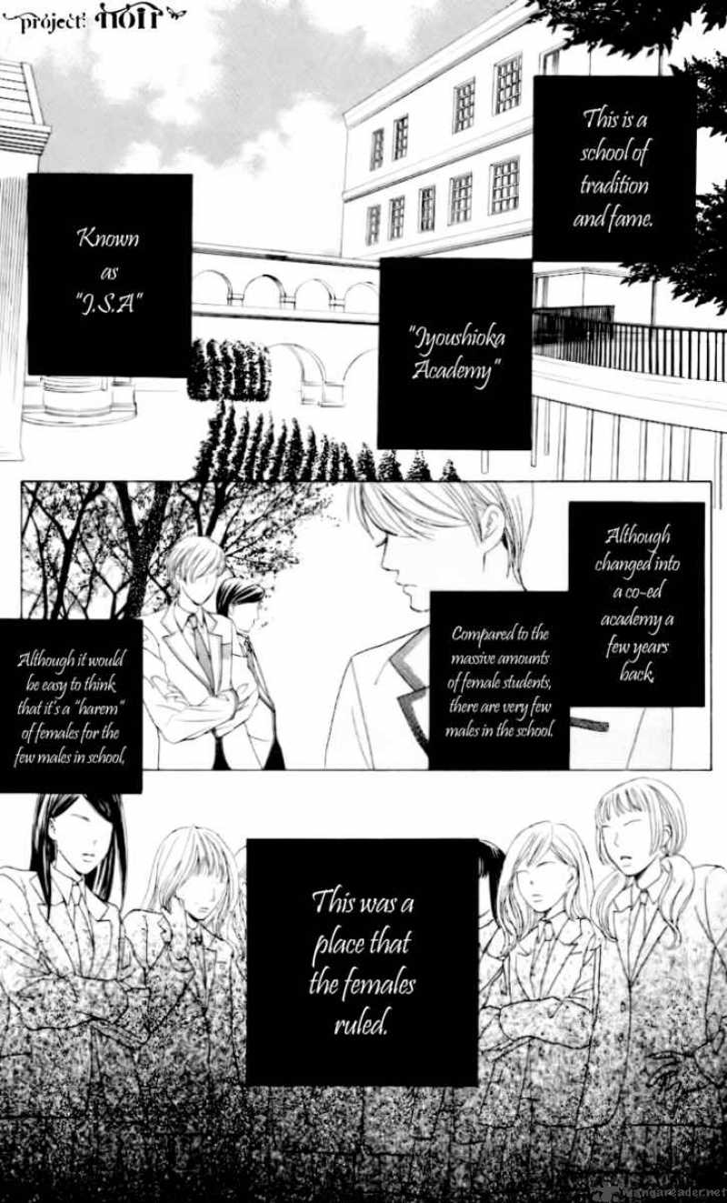 Gakuen Ouji 5 5