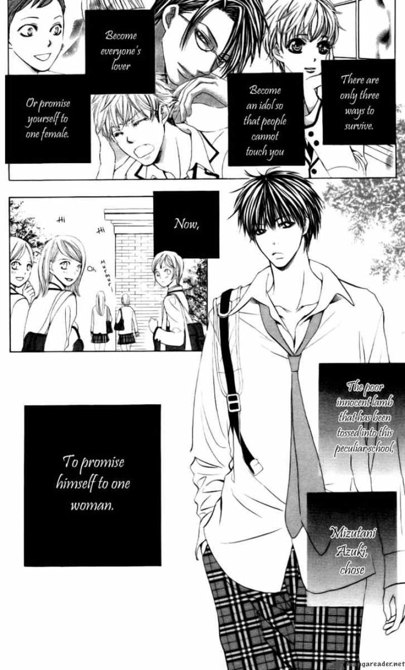 Gakuen Ouji 5 6