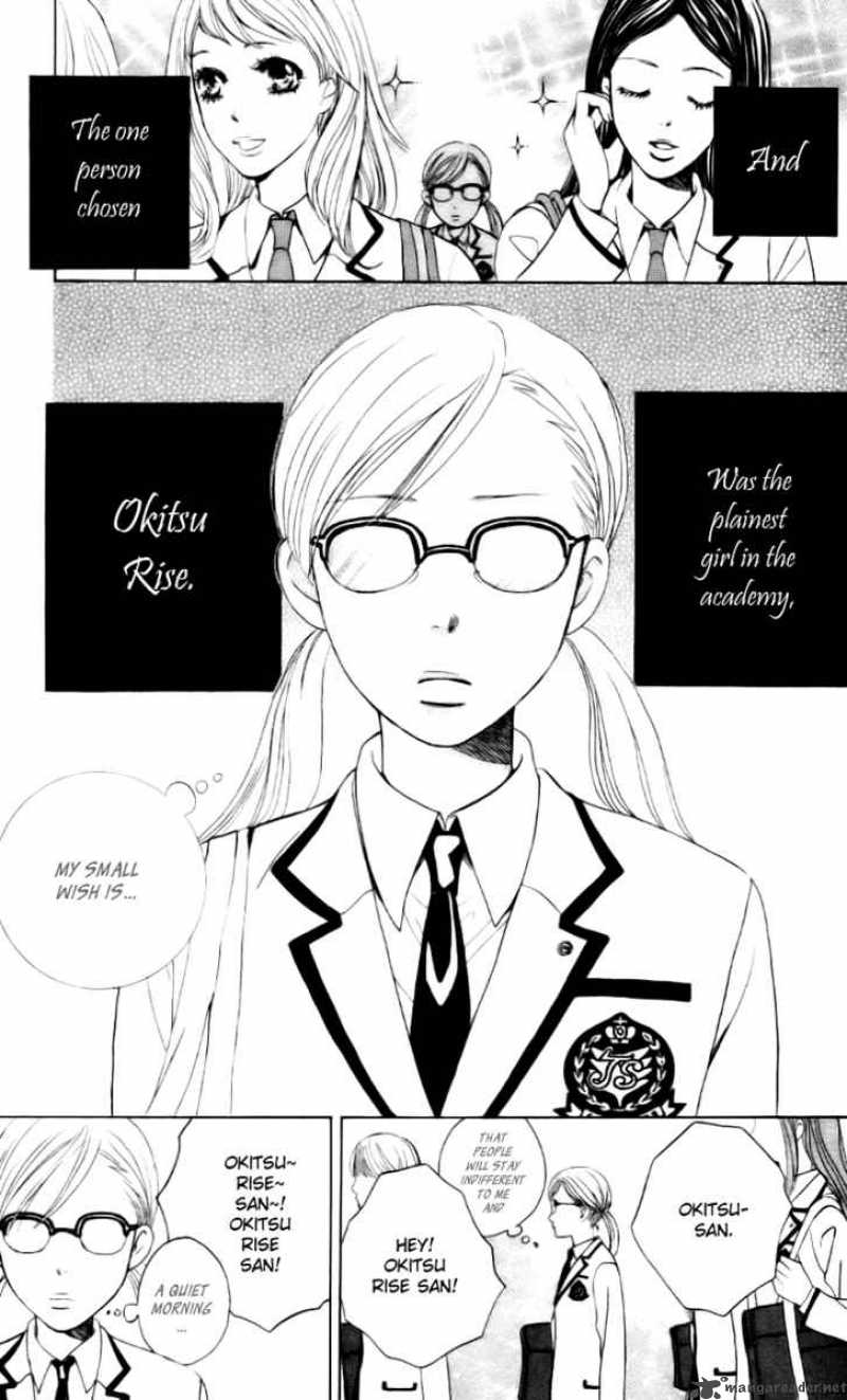 Gakuen Ouji 5 7