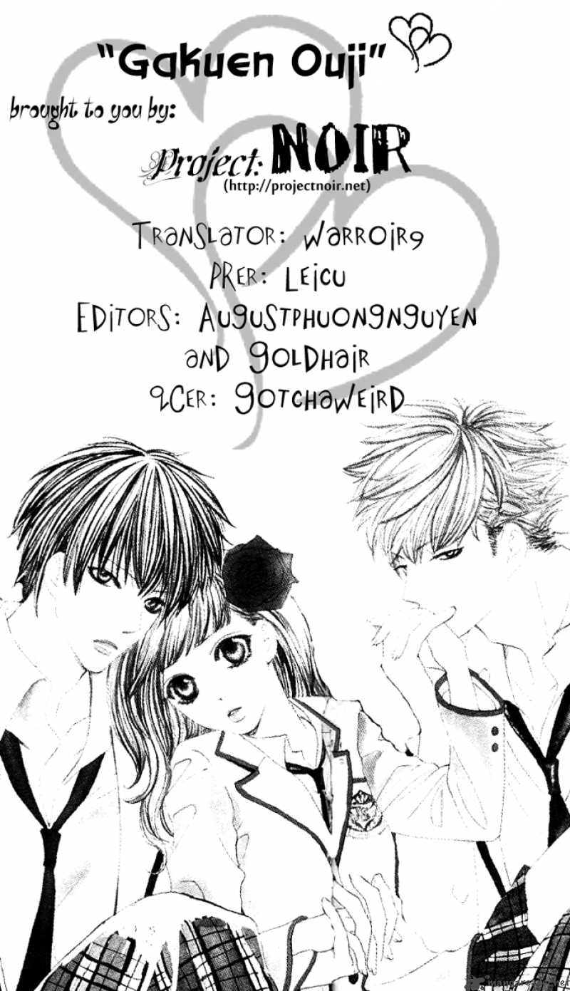Gakuen Ouji 6 1
