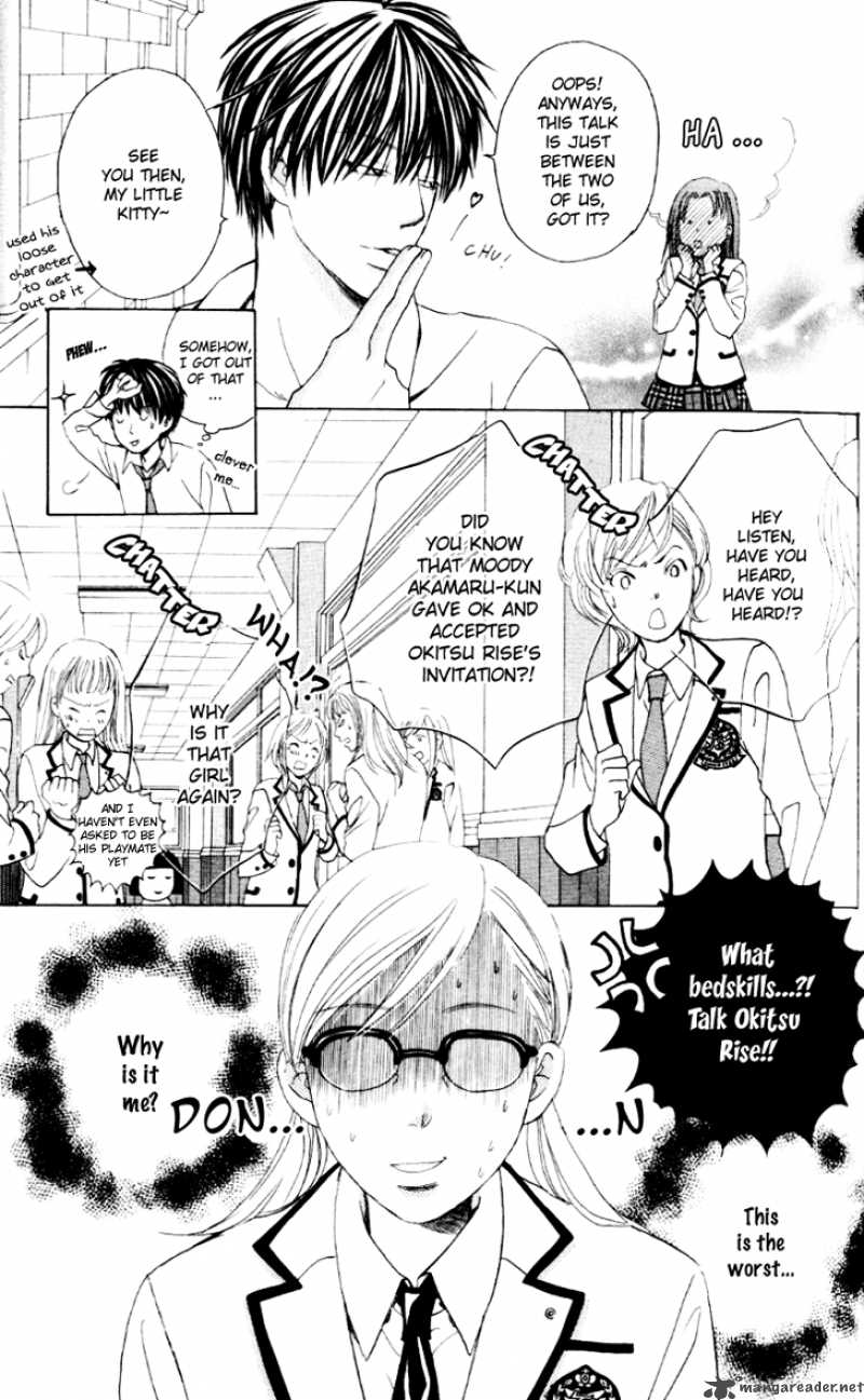Gakuen Ouji 6 12