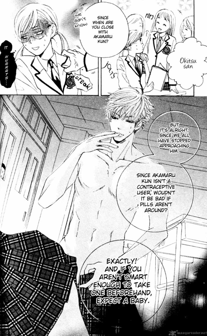Gakuen Ouji 6 13