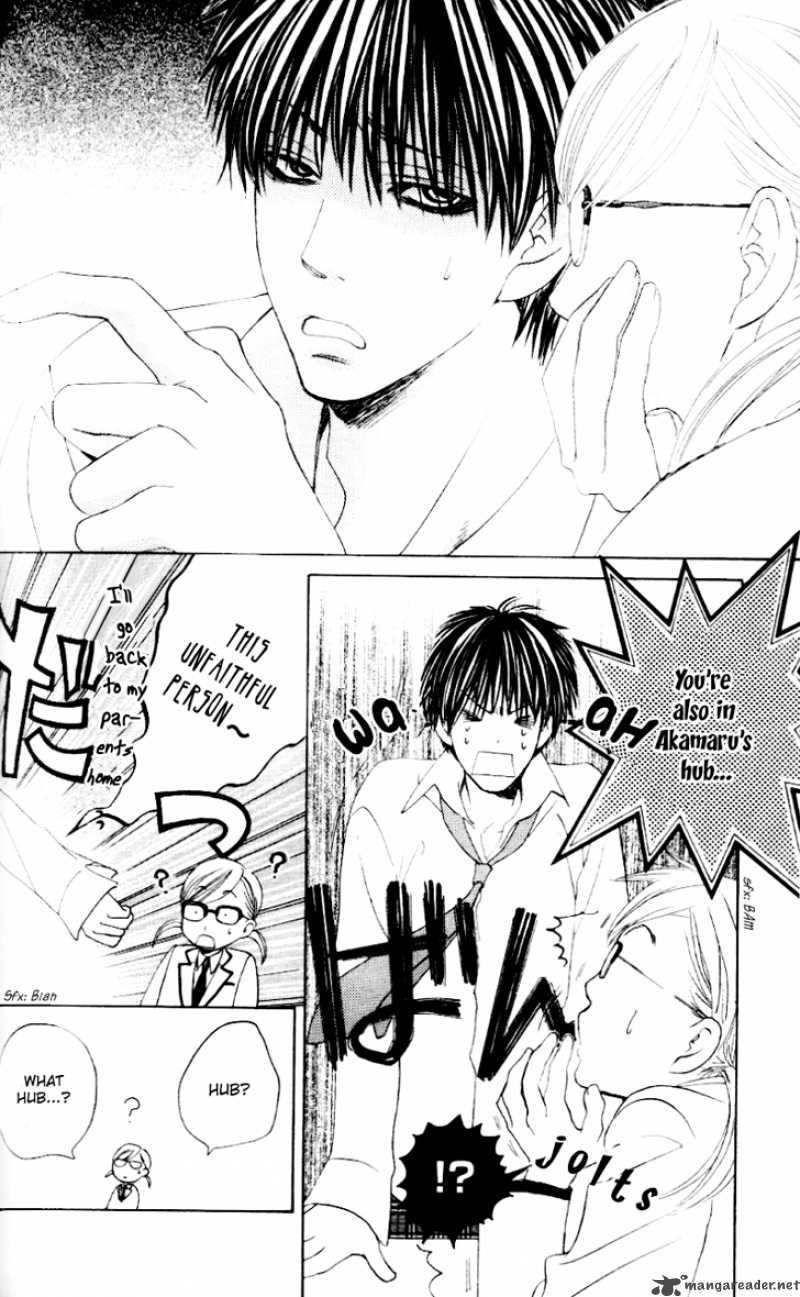 Gakuen Ouji 6 17