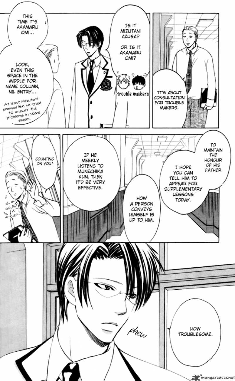 Gakuen Ouji 6 19