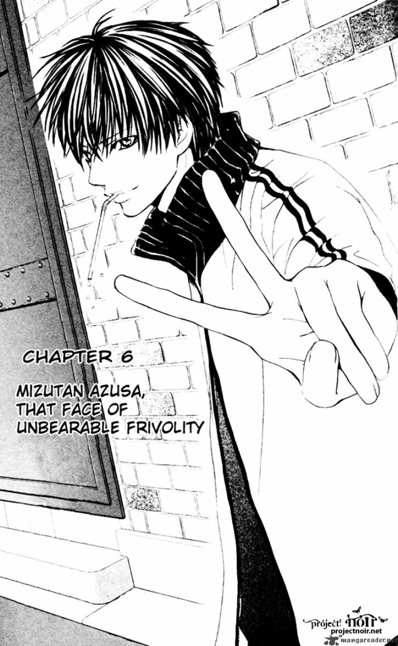Gakuen Ouji 6 2