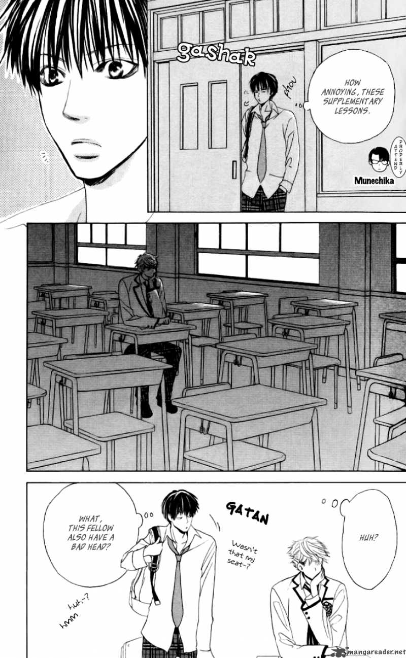 Gakuen Ouji 6 20