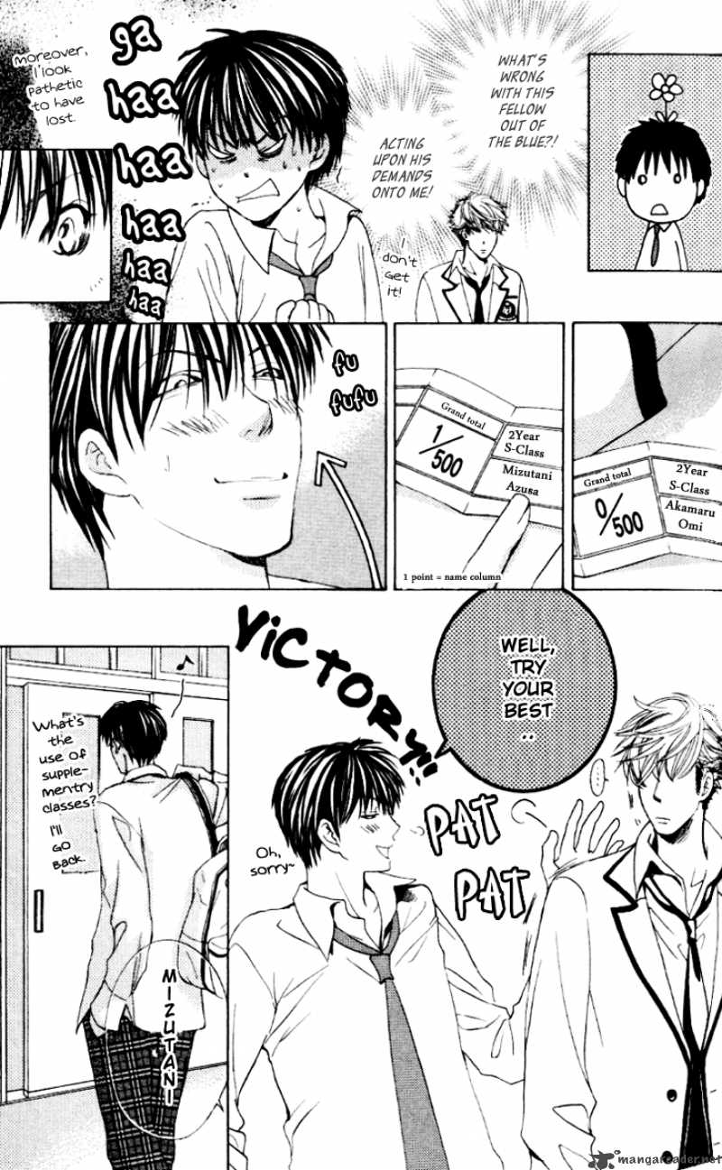 Gakuen Ouji 6 24