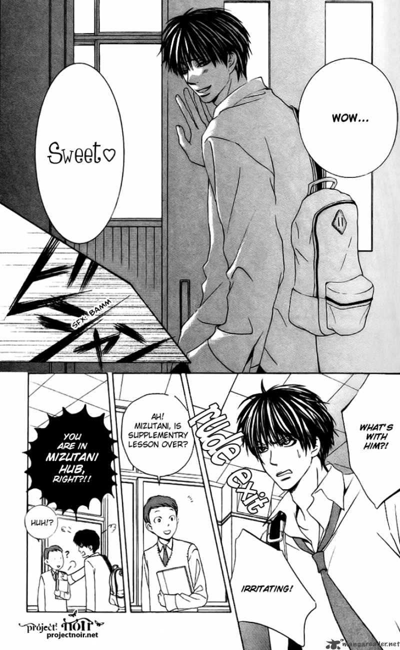 Gakuen Ouji 6 26