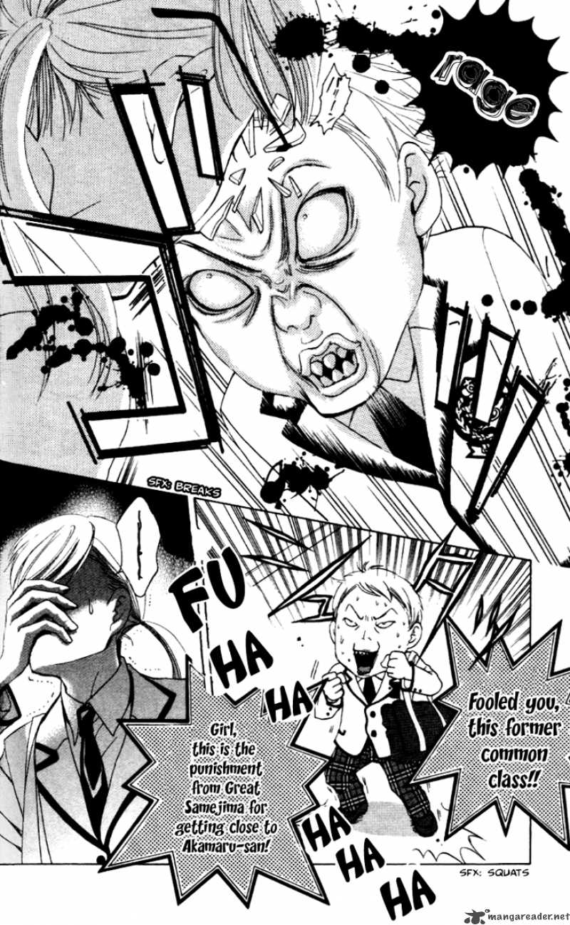 Gakuen Ouji 6 29