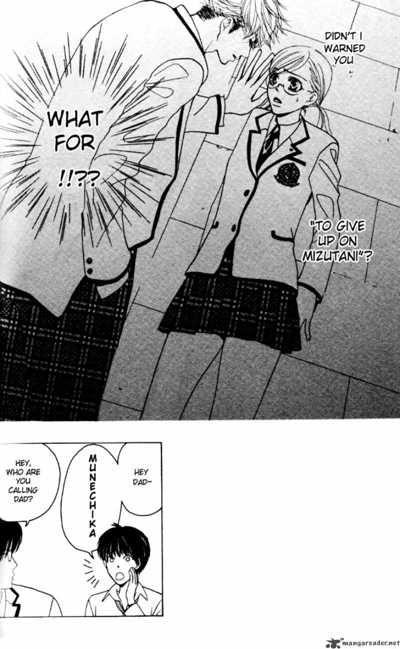 Gakuen Ouji 6 3