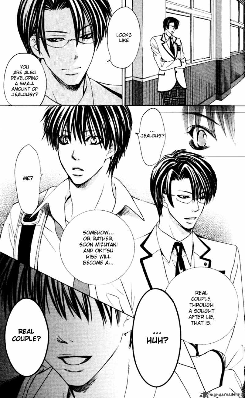 Gakuen Ouji 6 36