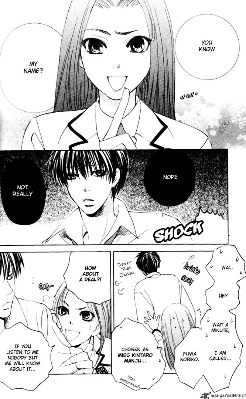 Gakuen Ouji 6 9