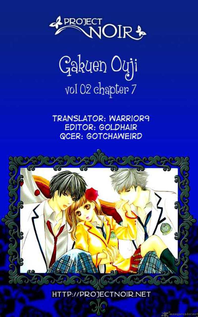 Gakuen Ouji 7 1