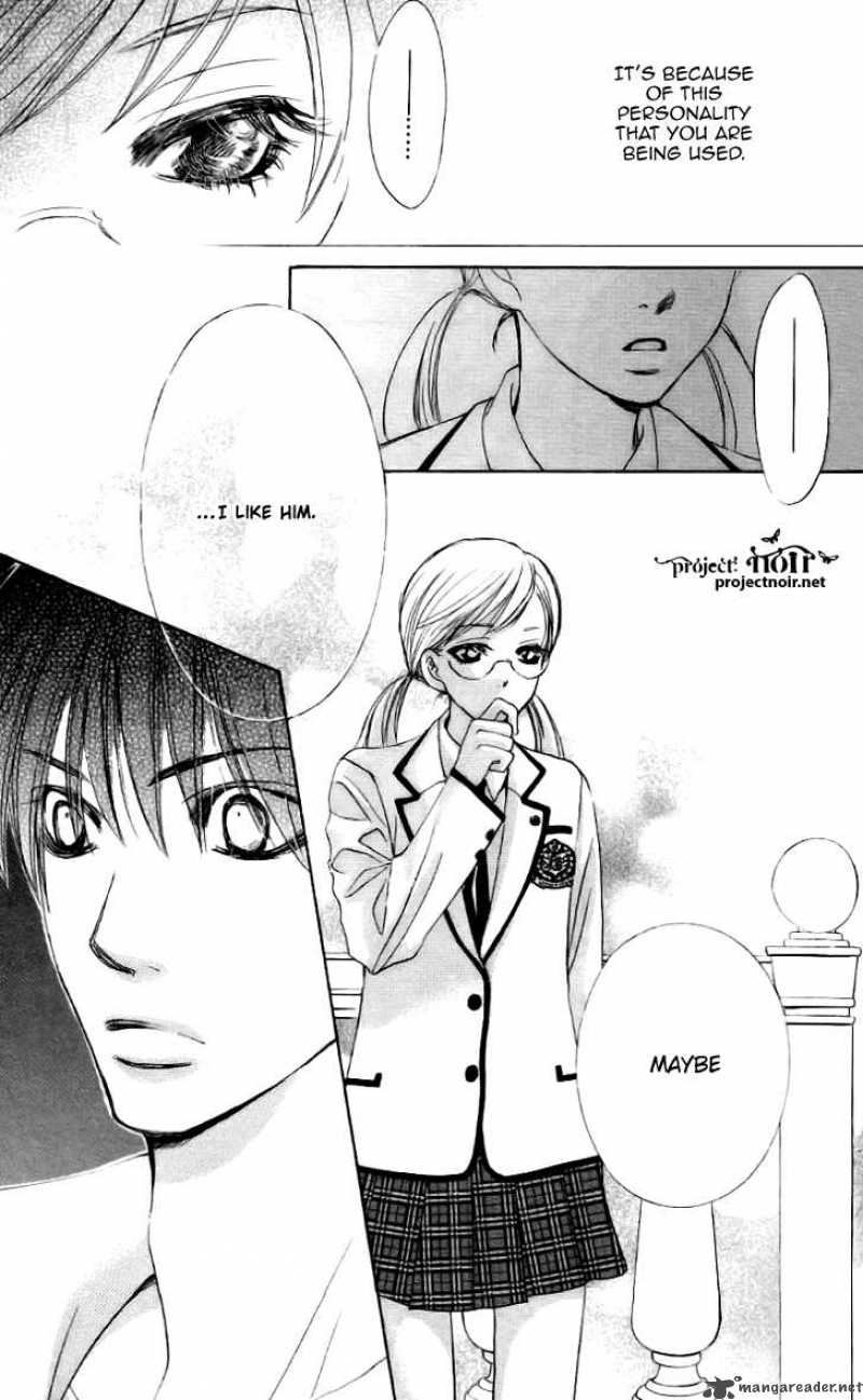 Gakuen Ouji 7 10