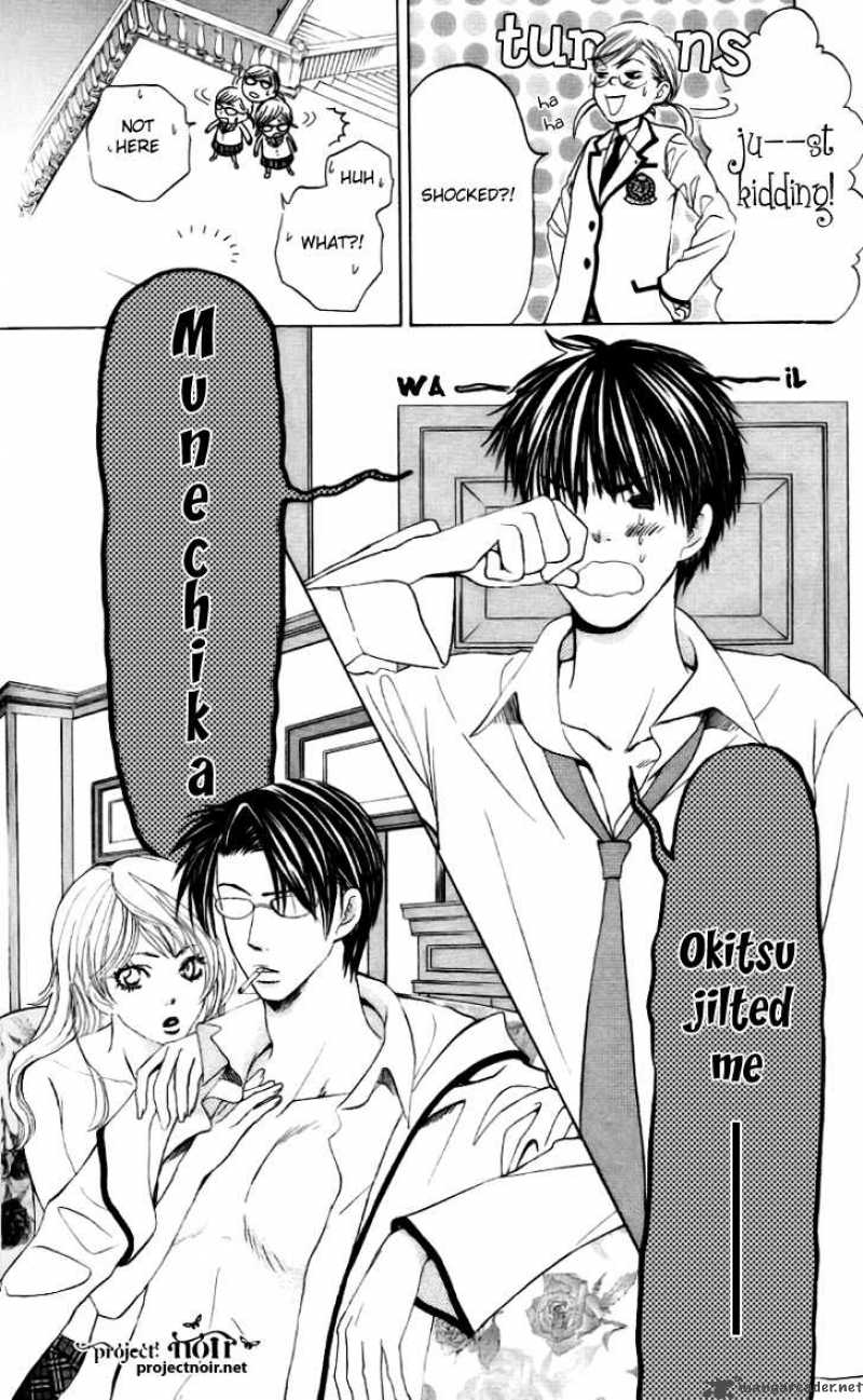 Gakuen Ouji 7 11
