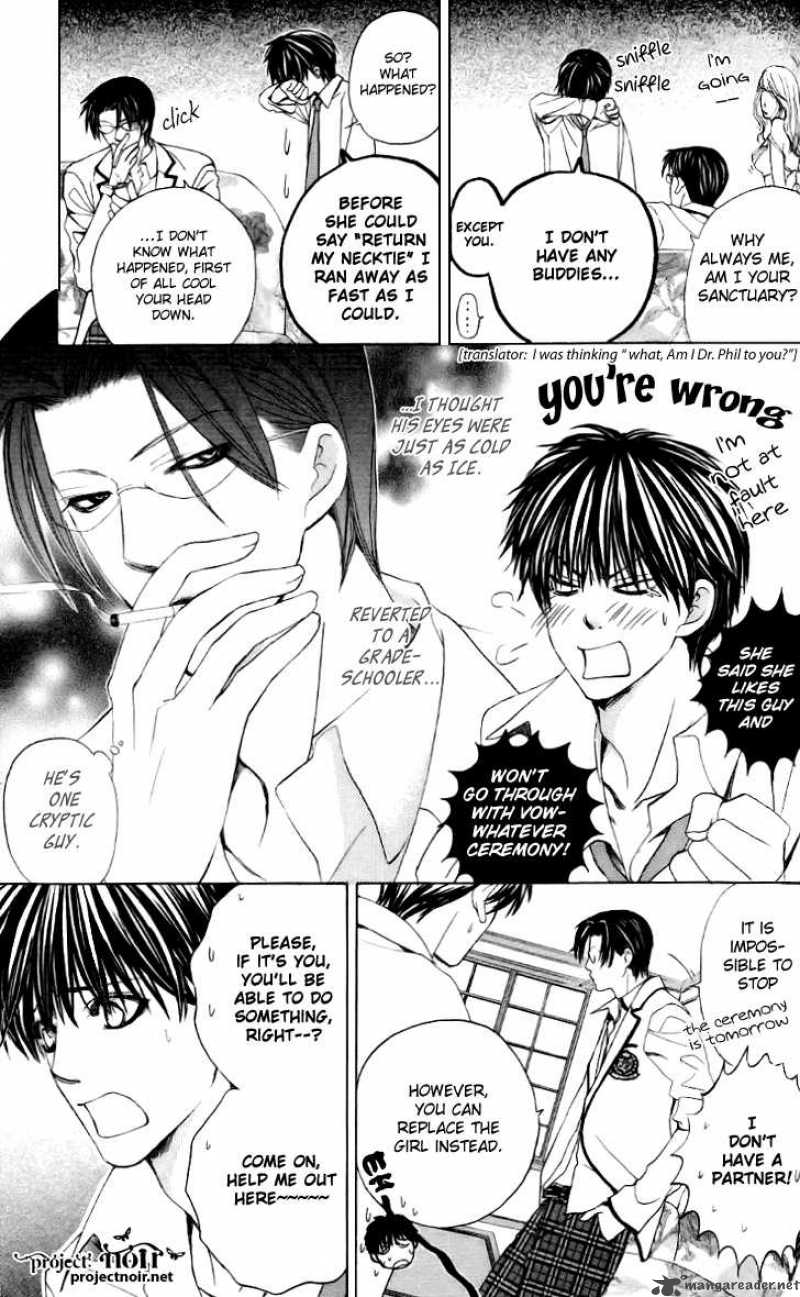 Gakuen Ouji 7 12