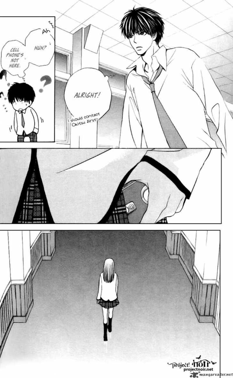 Gakuen Ouji 7 15