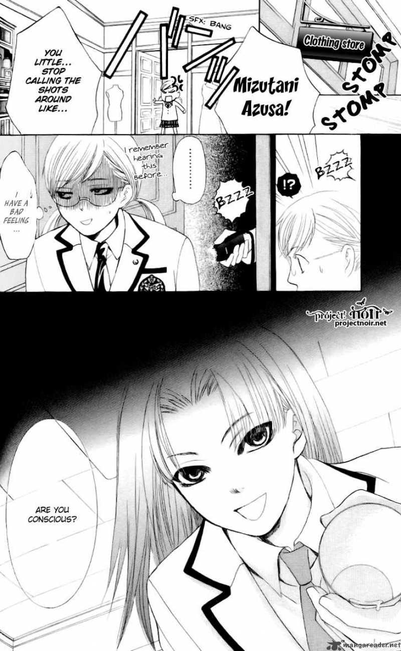 Gakuen Ouji 7 17