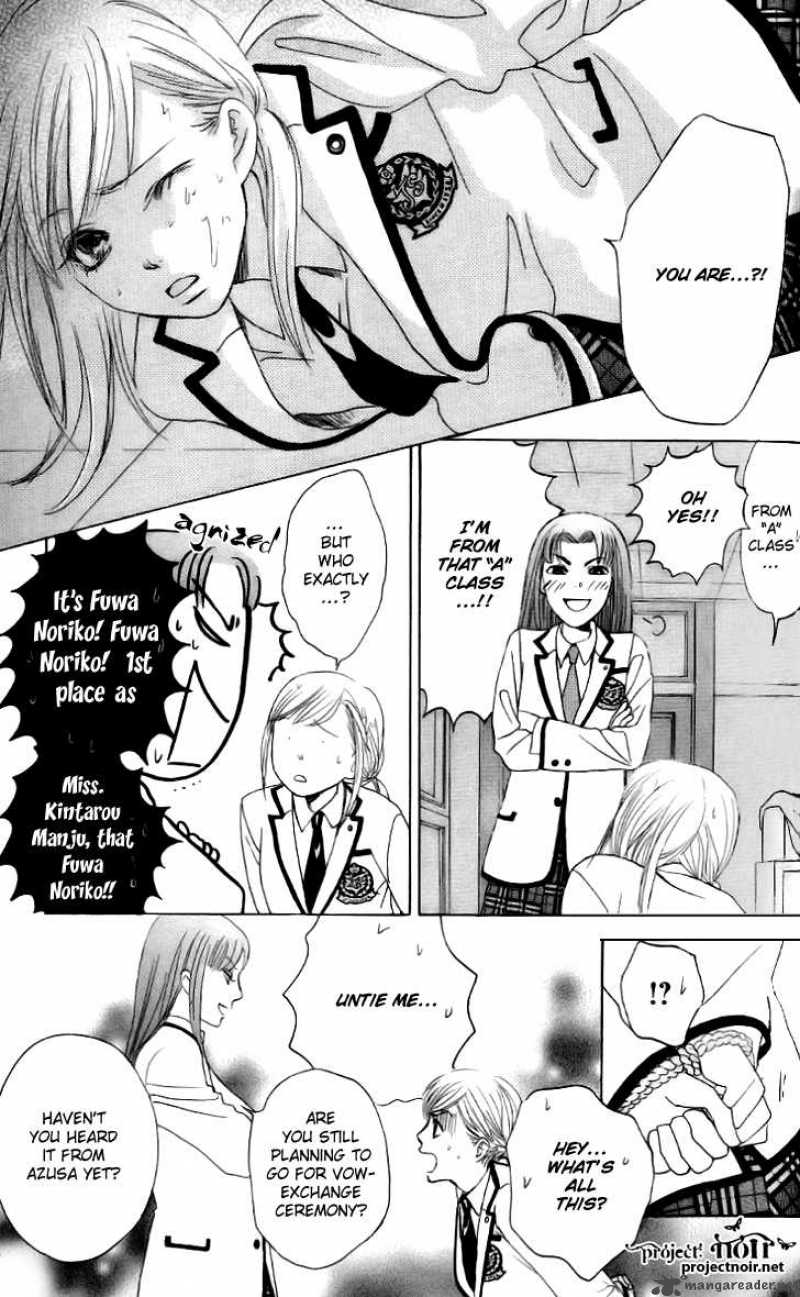Gakuen Ouji 7 18