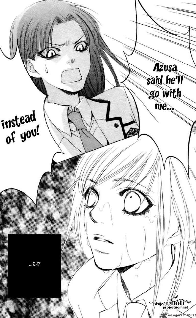 Gakuen Ouji 7 19