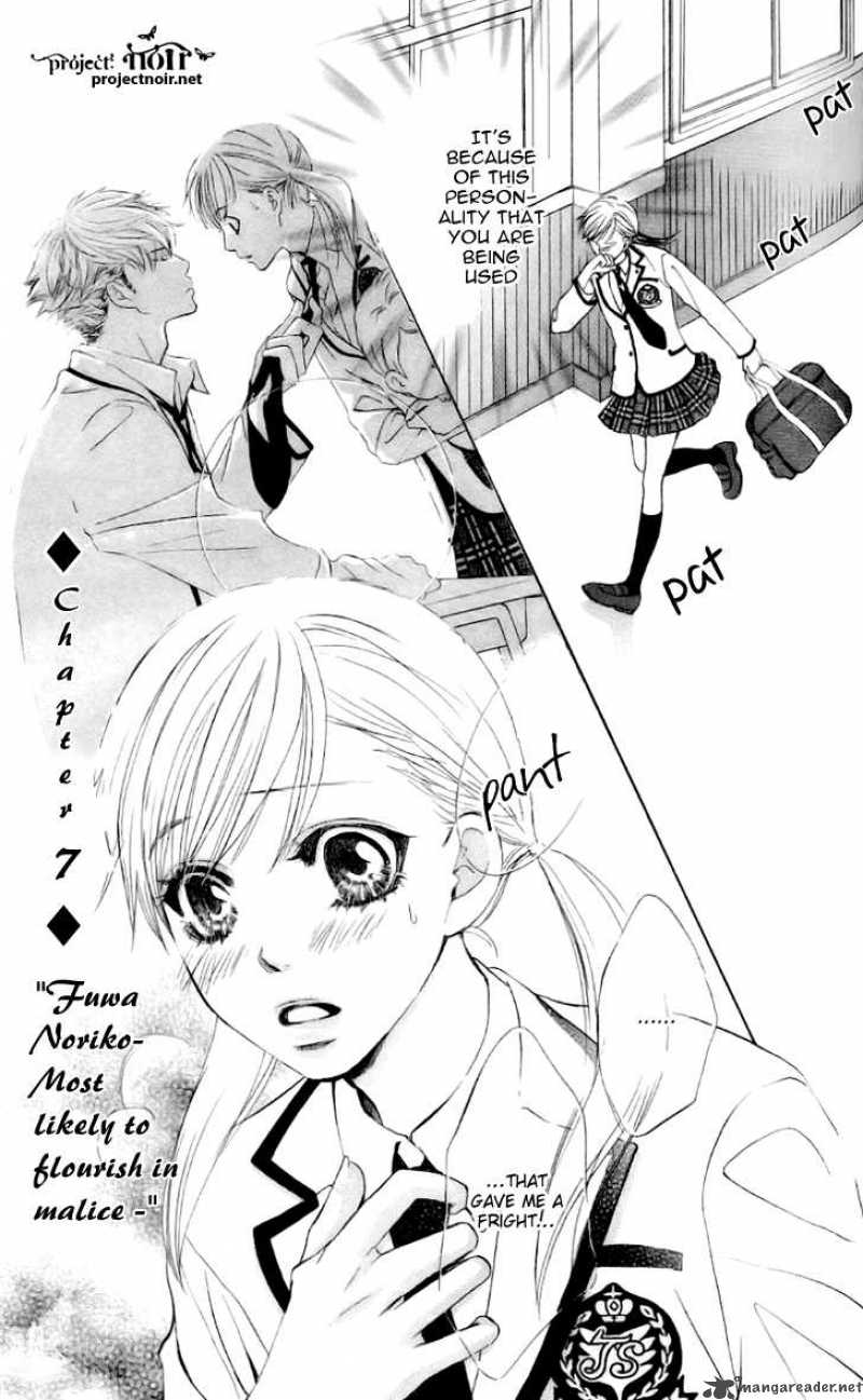 Gakuen Ouji 7 2