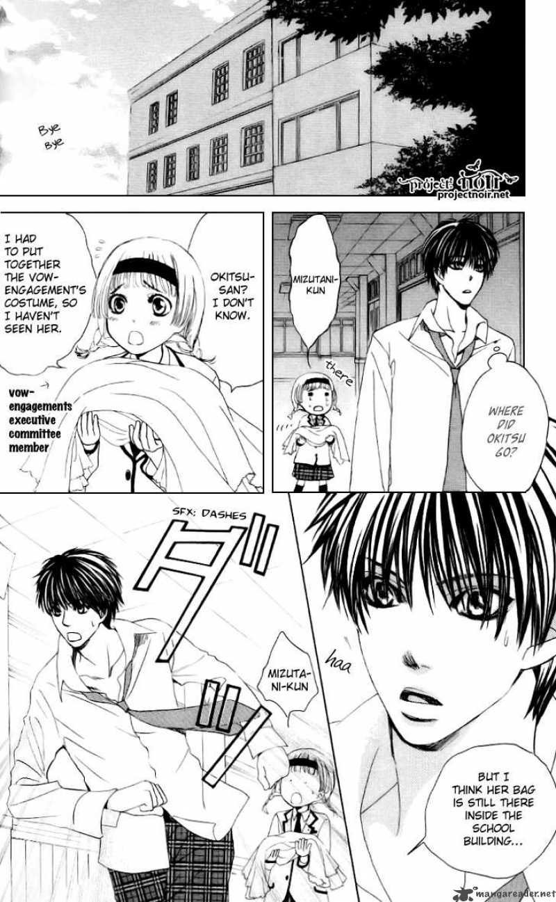 Gakuen Ouji 7 21