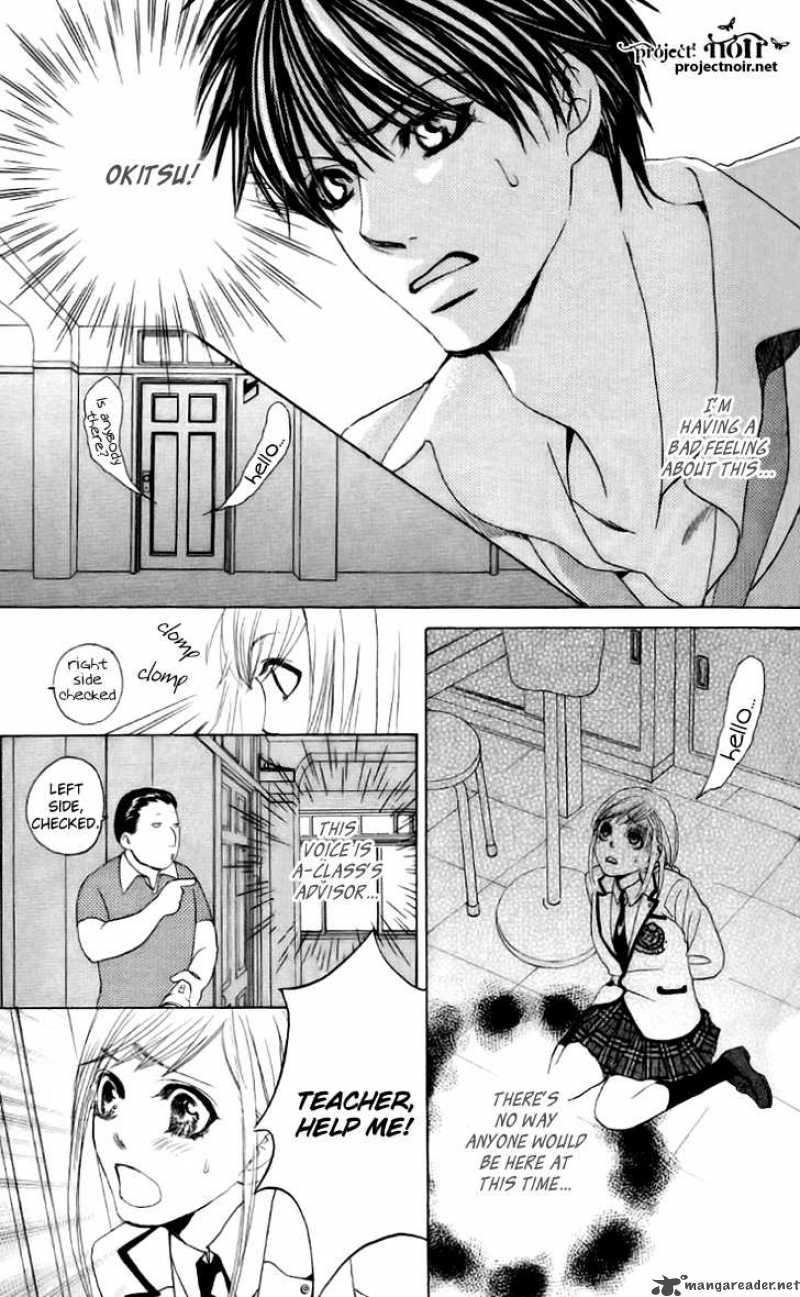 Gakuen Ouji 7 22