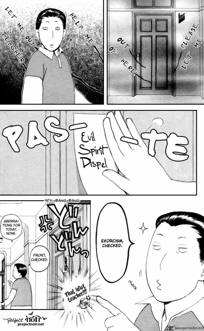 Gakuen Ouji 7 23