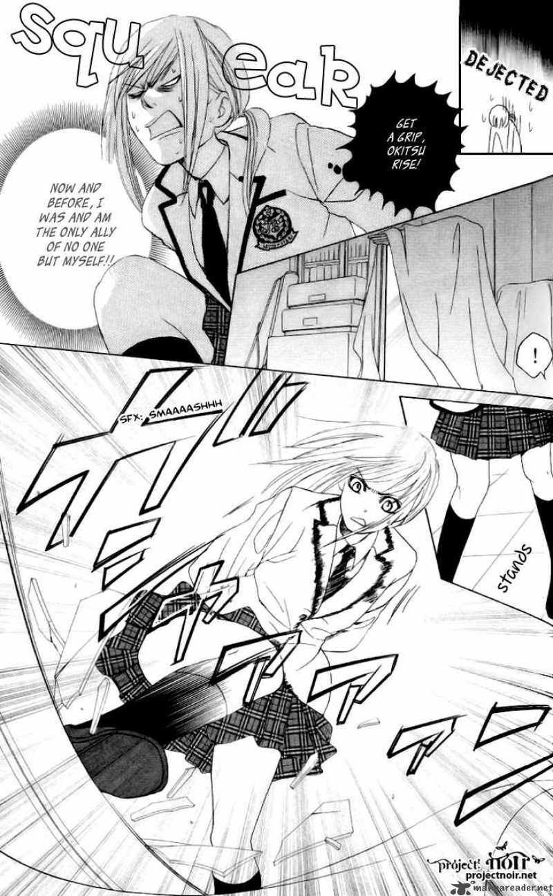 Gakuen Ouji 7 24