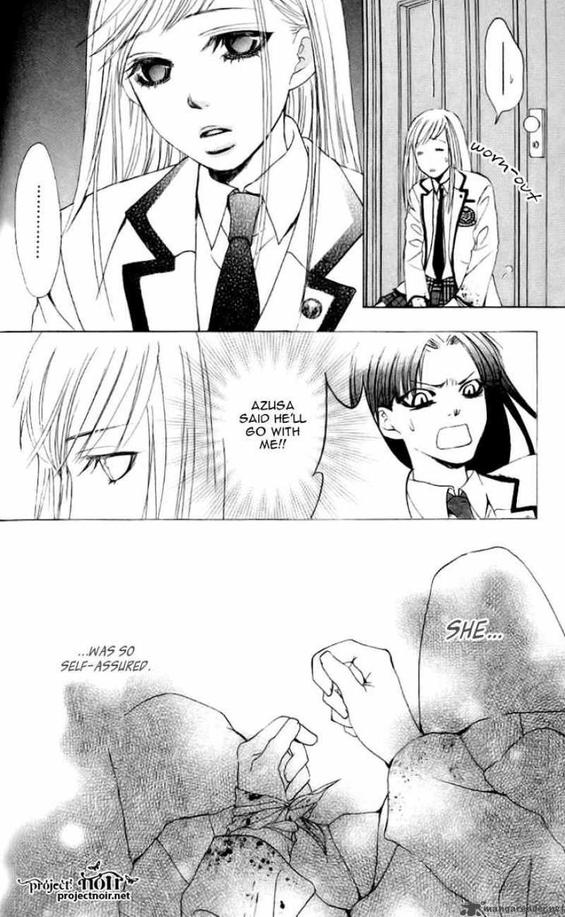 Gakuen Ouji 7 27