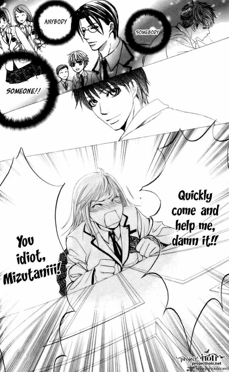 Gakuen Ouji 7 29