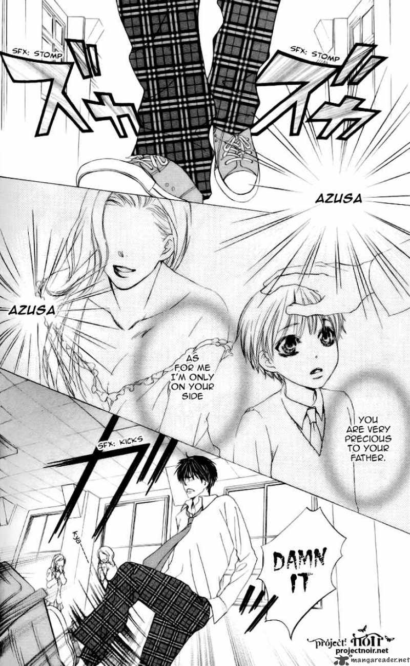 Gakuen Ouji 7 3