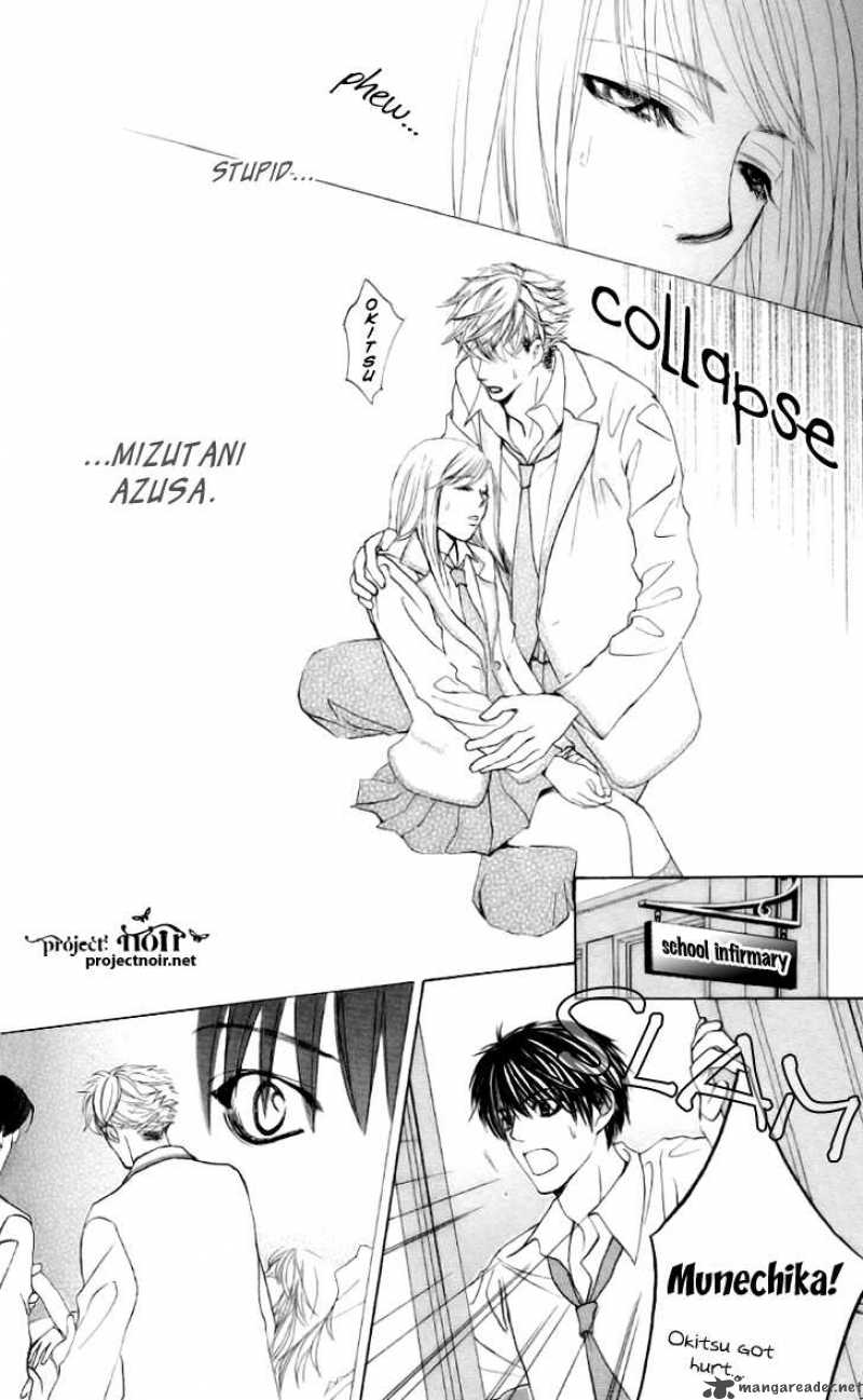 Gakuen Ouji 7 33