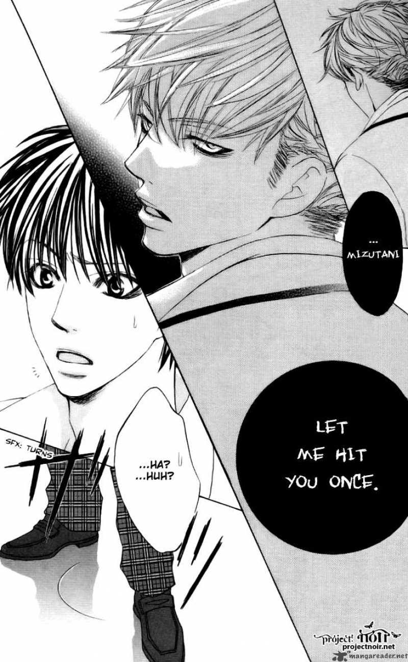 Gakuen Ouji 7 34