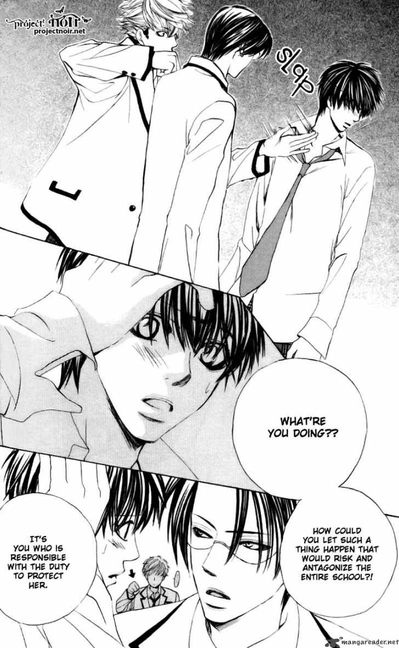 Gakuen Ouji 7 35