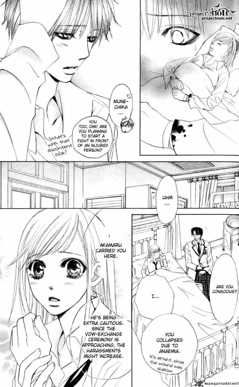 Gakuen Ouji 7 36