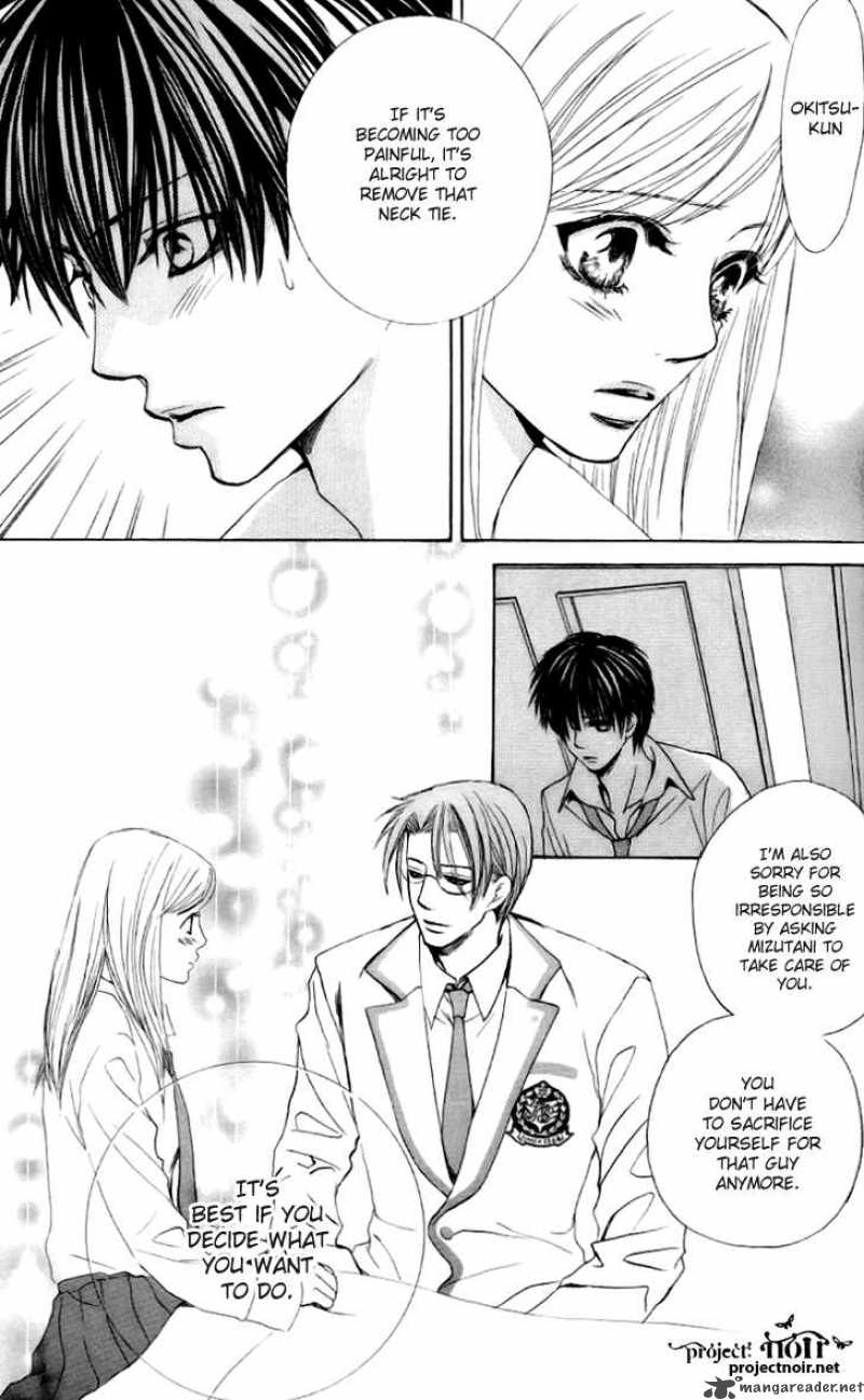 Gakuen Ouji 7 38