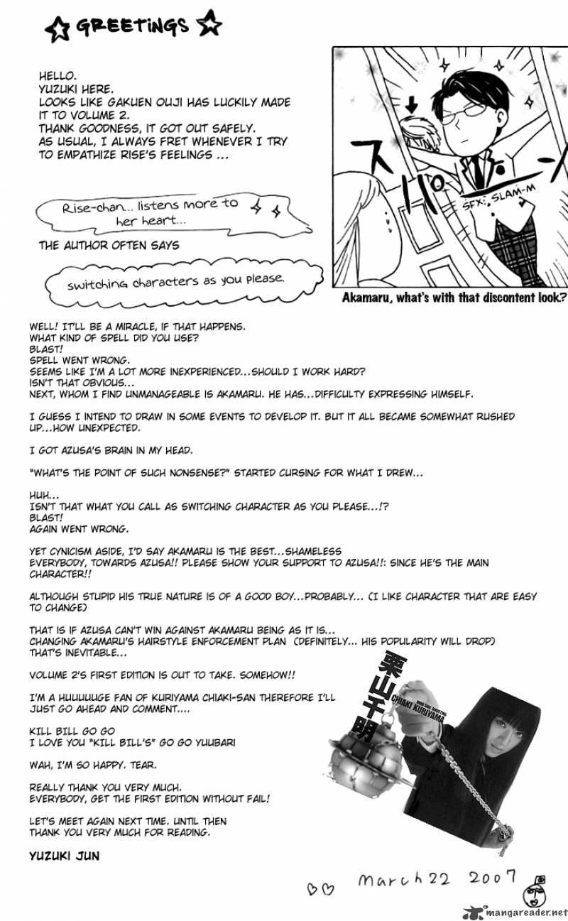 Gakuen Ouji 7 42