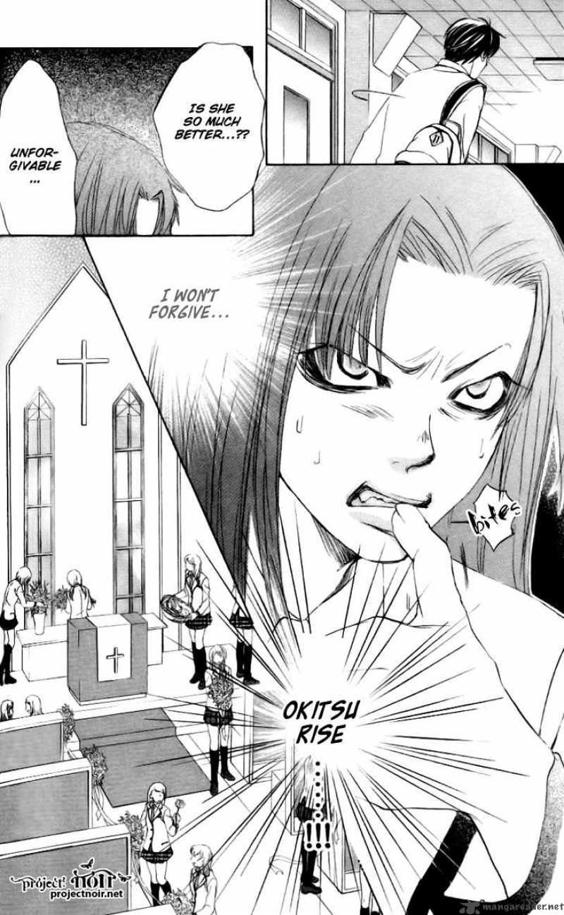 Gakuen Ouji 7 7