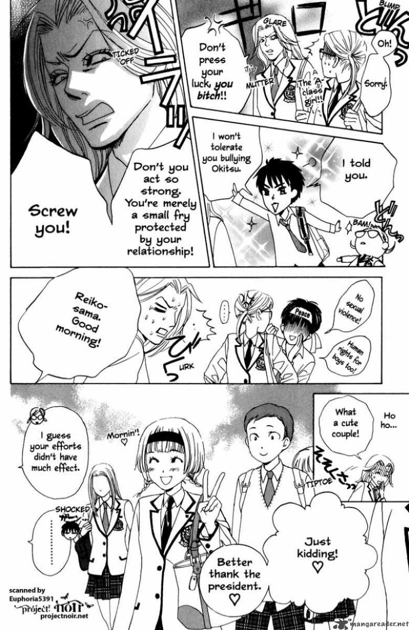 Gakuen Ouji 9 11