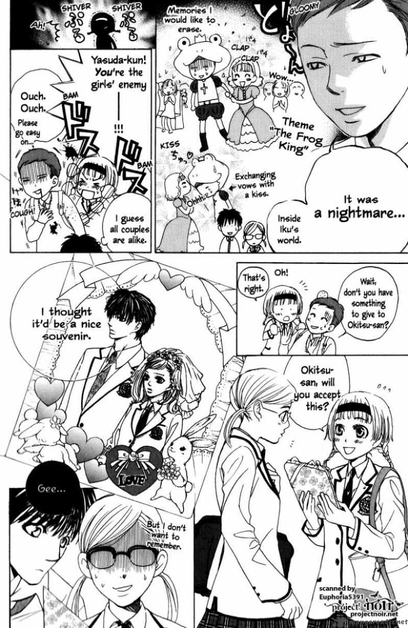 Gakuen Ouji 9 13