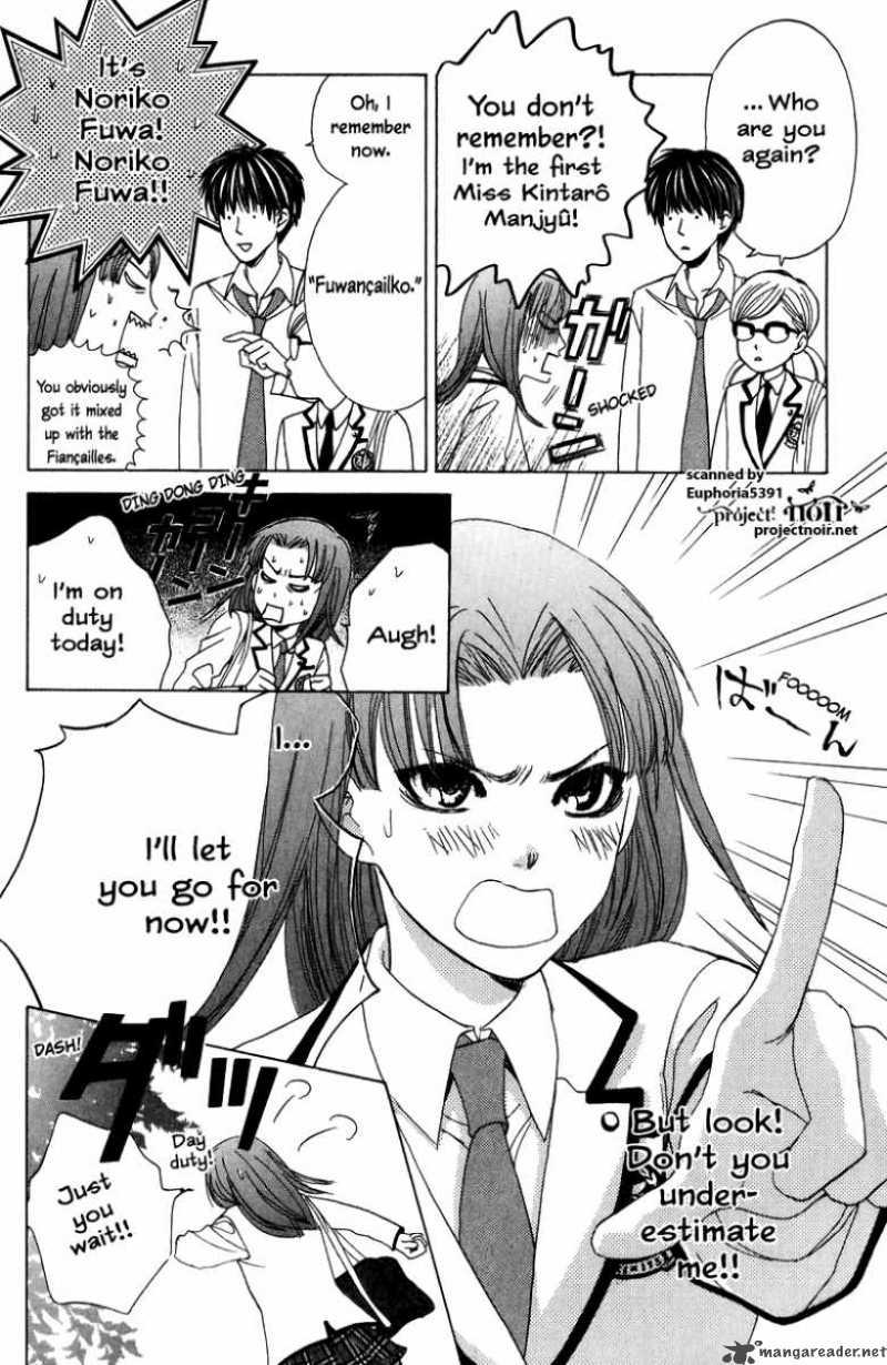Gakuen Ouji 9 15