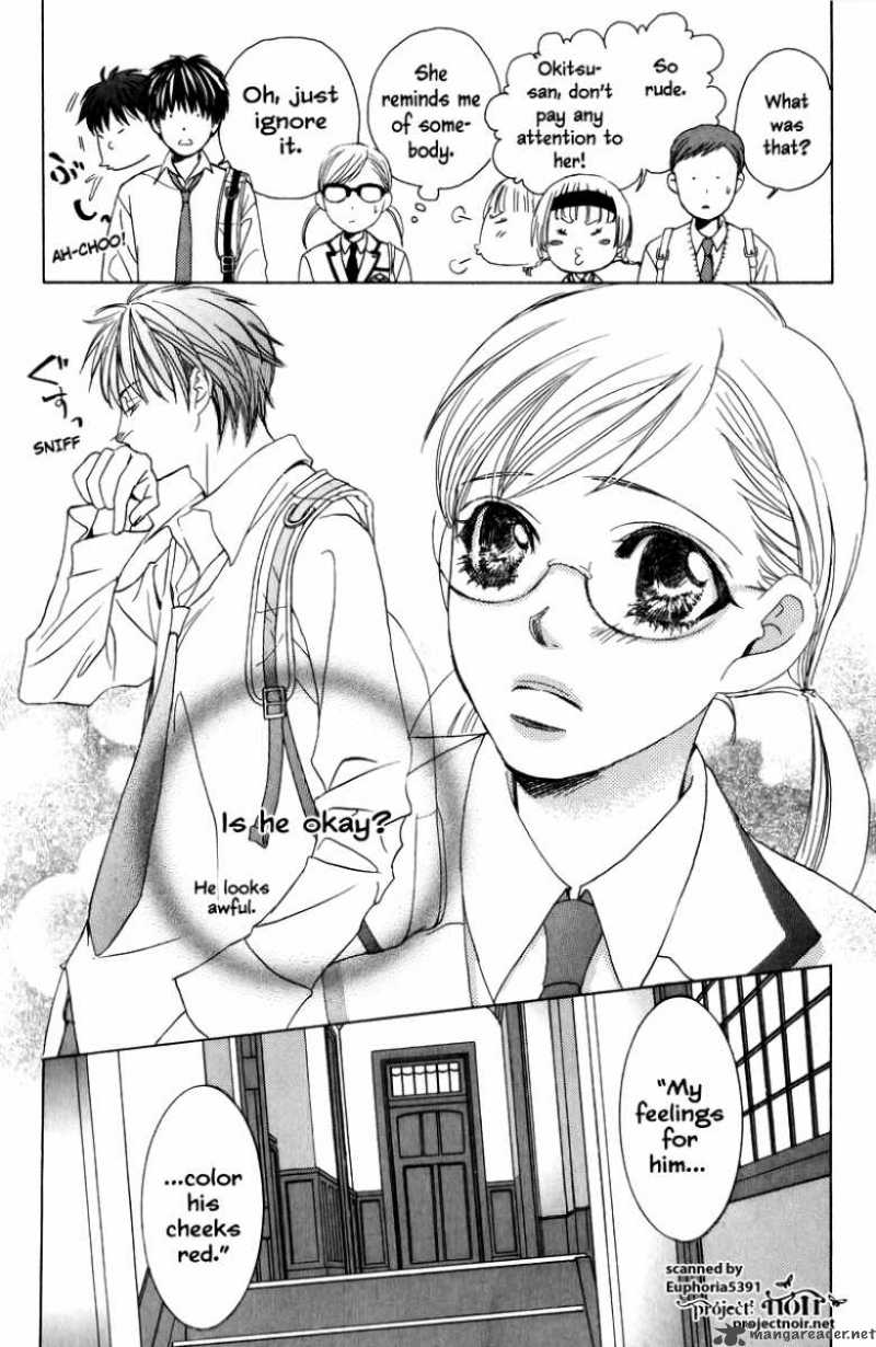 Gakuen Ouji 9 16