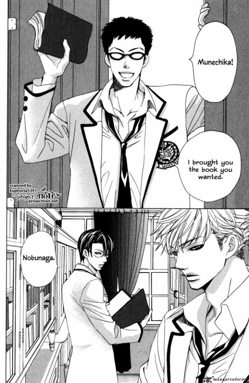 Gakuen Ouji 9 18