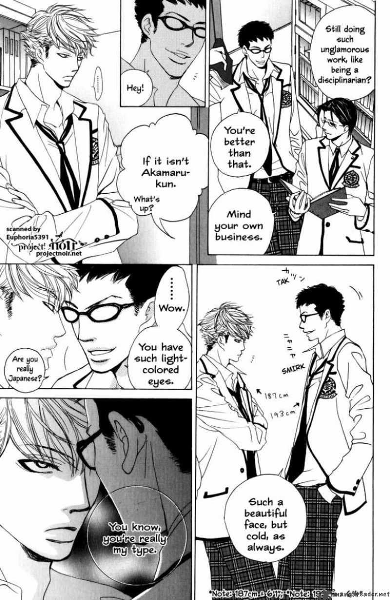 Gakuen Ouji 9 19