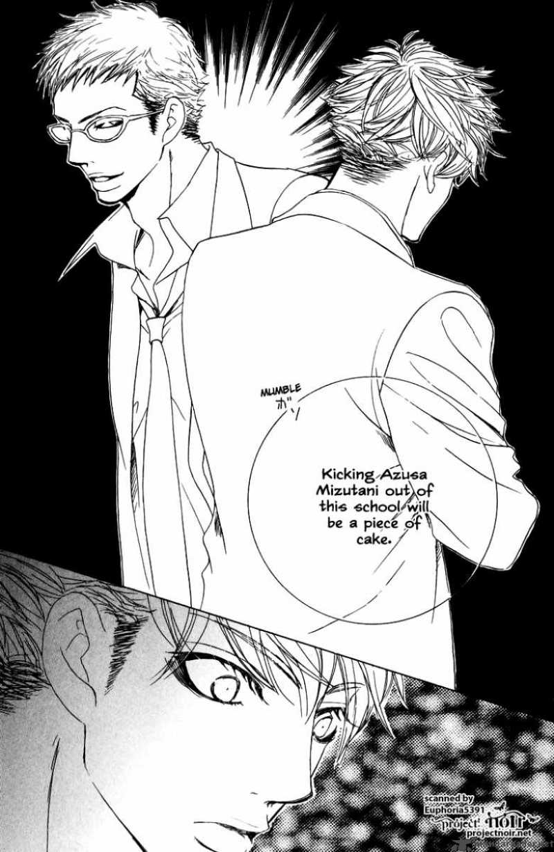 Gakuen Ouji 9 22