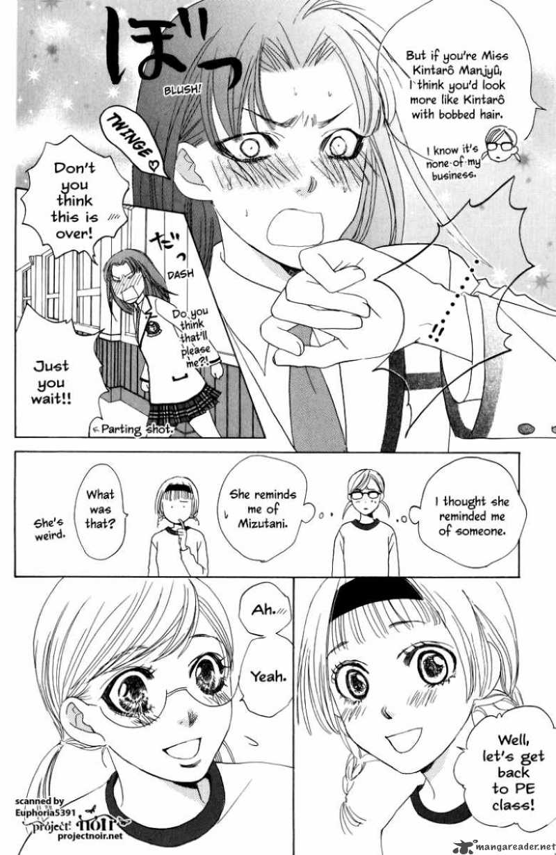 Gakuen Ouji 9 32