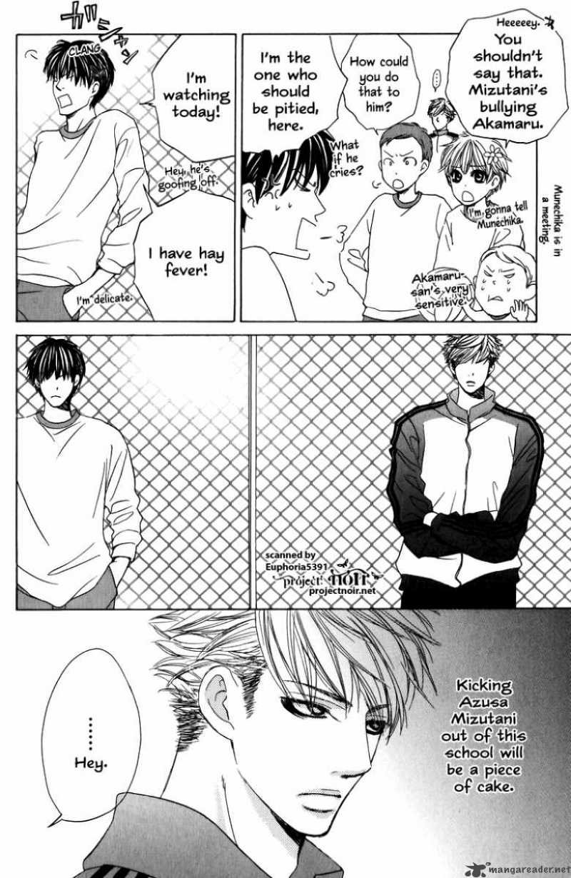 Gakuen Ouji 9 34