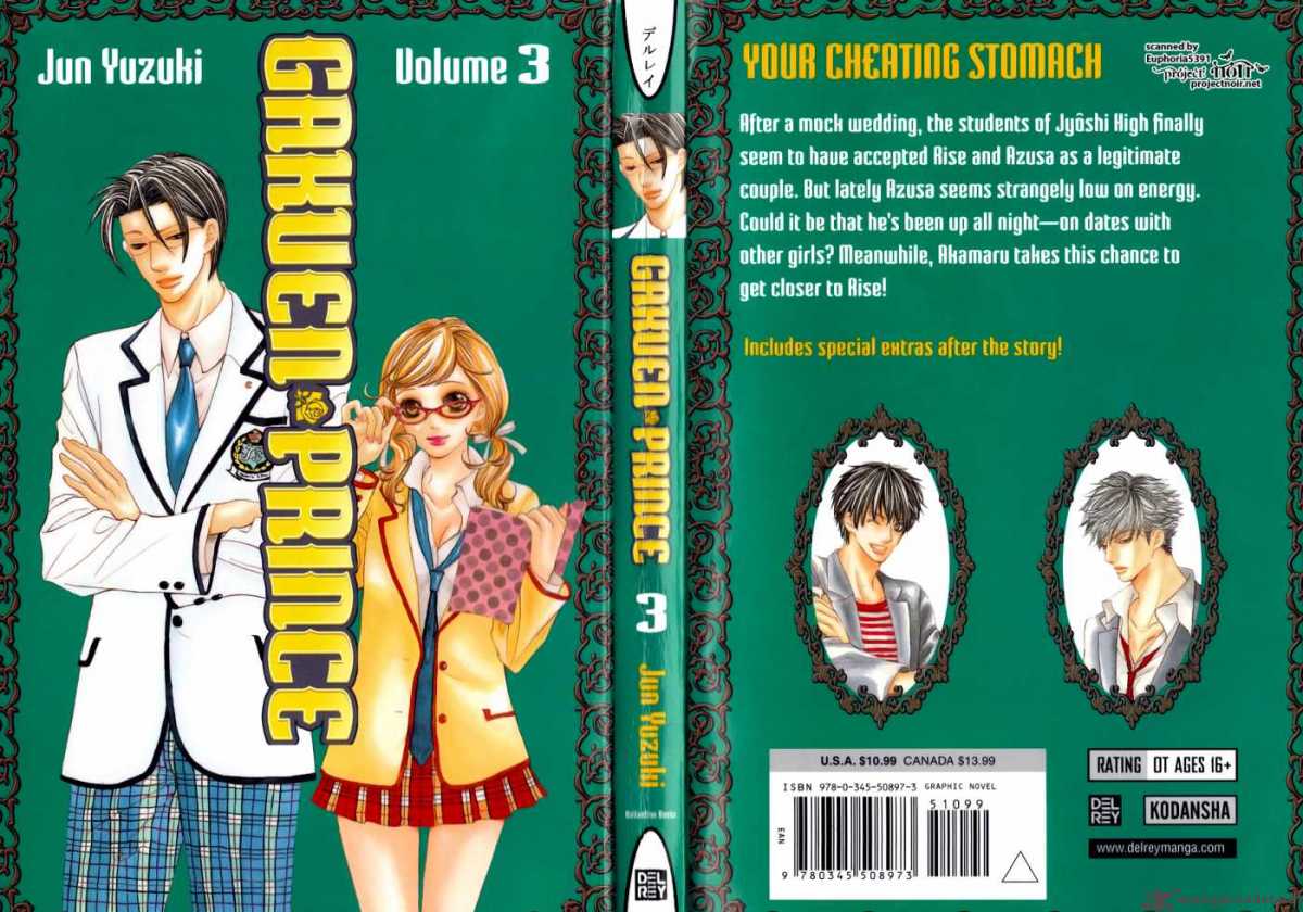 Gakuen Ouji 9 4